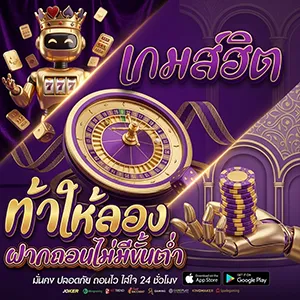 เว็บแตกง่ายล่าสุด