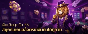 สล็อต 1 บาท