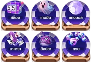 สล็อตฝากถอนออโต้